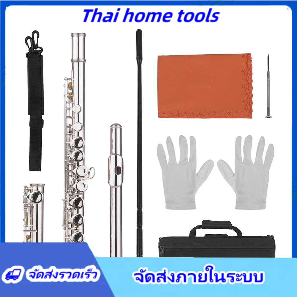 [Thaihome] 16 หลุมปิดหลุมขลุ่ย C Key ขลุ่ย Cupronickel Woodwind เครื่องมือพร้อมผ้าทําความสะอาด Rod ถุงมือไขควง