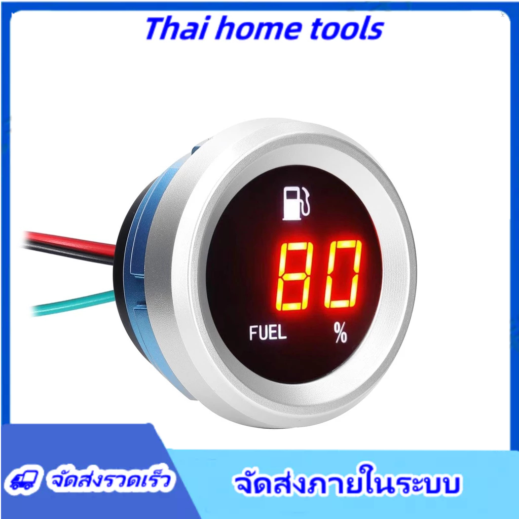 เครื่องวัดระดับน้ำมันเชื้อเพลิงแบบดิจิตอลพร้อมสัญญาณเตือนแฟลชเครื่องวัดระดับน้ำมันเชื้อเพลิงรถยนต์ 35 โวลท์ 9-เครื่องวัดระดับน้ํามันเชื้อเพลิงรถยนต์.