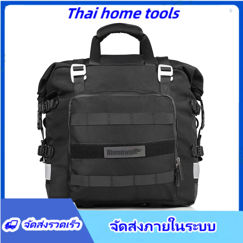 【จัดส่งในพื้นที่】  Rhinowalk สําหรับติดอานรถมอเตอร์ไซค์ ถอดออกได้ 20 ลิตร กันน้ํา กลางแจ้ง จุของได้เยอะ 20 ลิตร ความจุขนาดใหญ่กระเป๋าอาน กระเป๋าโพลีเอสเตอร์.