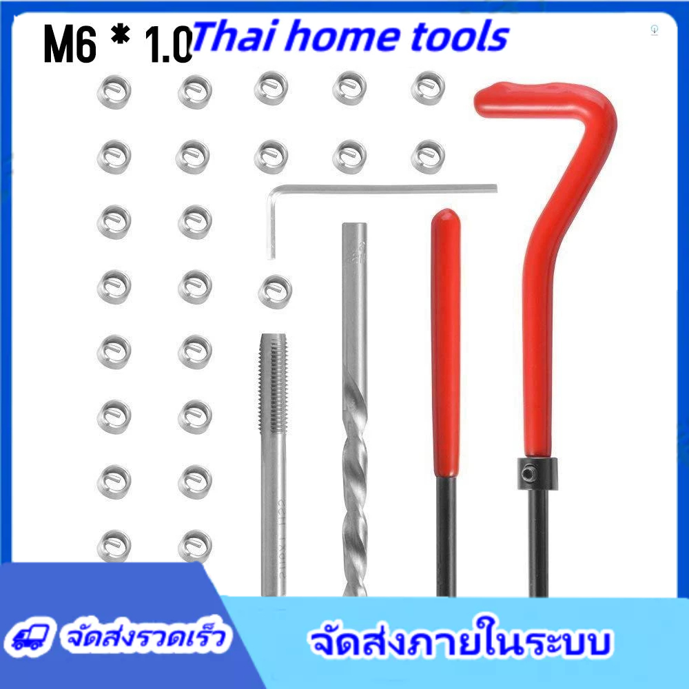 ภาพใหญ่ : ขนาด M 5 6 8 10 12 14 ขดลวด พร้อมส่ง 8 10 ขดลวด Helicoil เครื่องมือ Pro รถยนต์ 6 ชุดซ่อมเกลียวสปริง ใช้ในการซ่อมเกลียวที่รูดเสีย.