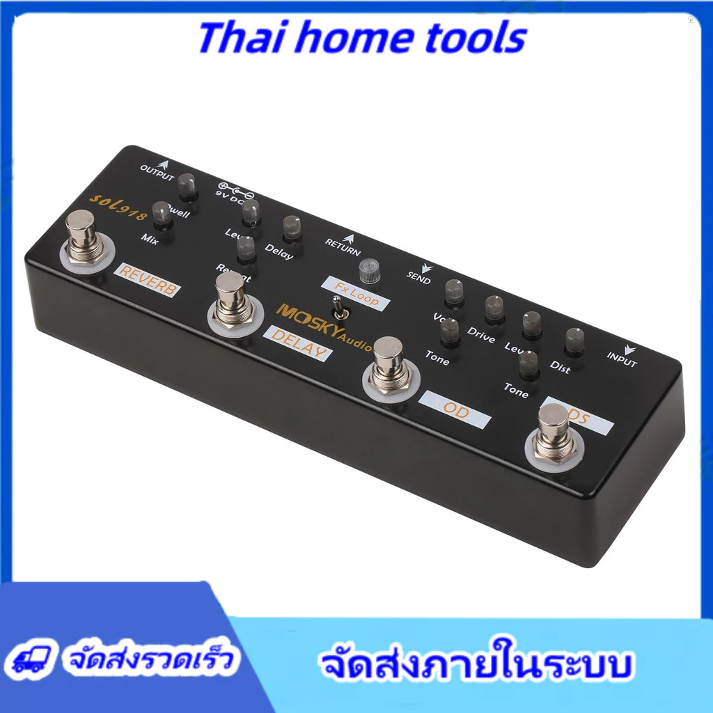เครื่องเสียง MOSKY เอฟเฟคเอฟเฟคเอฟเฟคกีตาร์ อุปกรณ์ผลรวม 918 5 -in-FW โซล อุปกรณ์เอฟเฟคมัลติอินวัน สําหรับกีตาร์ 1 แป้นเหยียบเอฟเฟคกีตาร์.