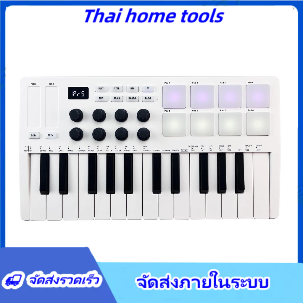 [Thaihome] M-vave 25-Key MIDI Control Keyboard Mini Portable USB Keyboard MIDI Controller พร้อม 25 Velocity Sensitive Keys 8 RGB Backlit Pads 8 Knob