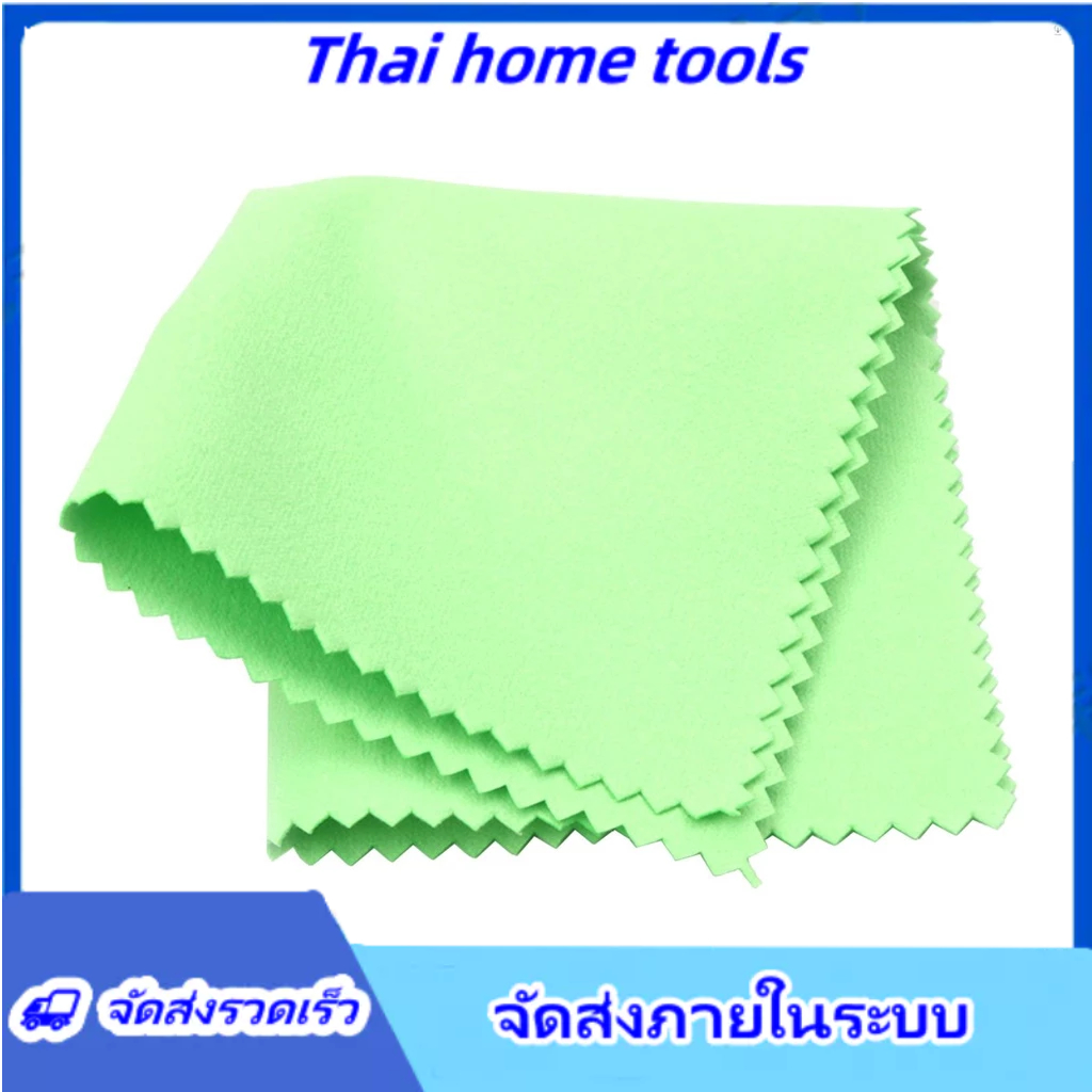 [ไทยโฮม] เครื่องดนตรีทําความสะอาดผ้าขัด15ซม.* 15ซม.ขนาดสองด้านผ้าไมโครไฟเบอร์นุ่มอุปกรณ์เครื่องดนตรีสําหรับกีตาร์เบสไวโอลินเปียโนสีฟ