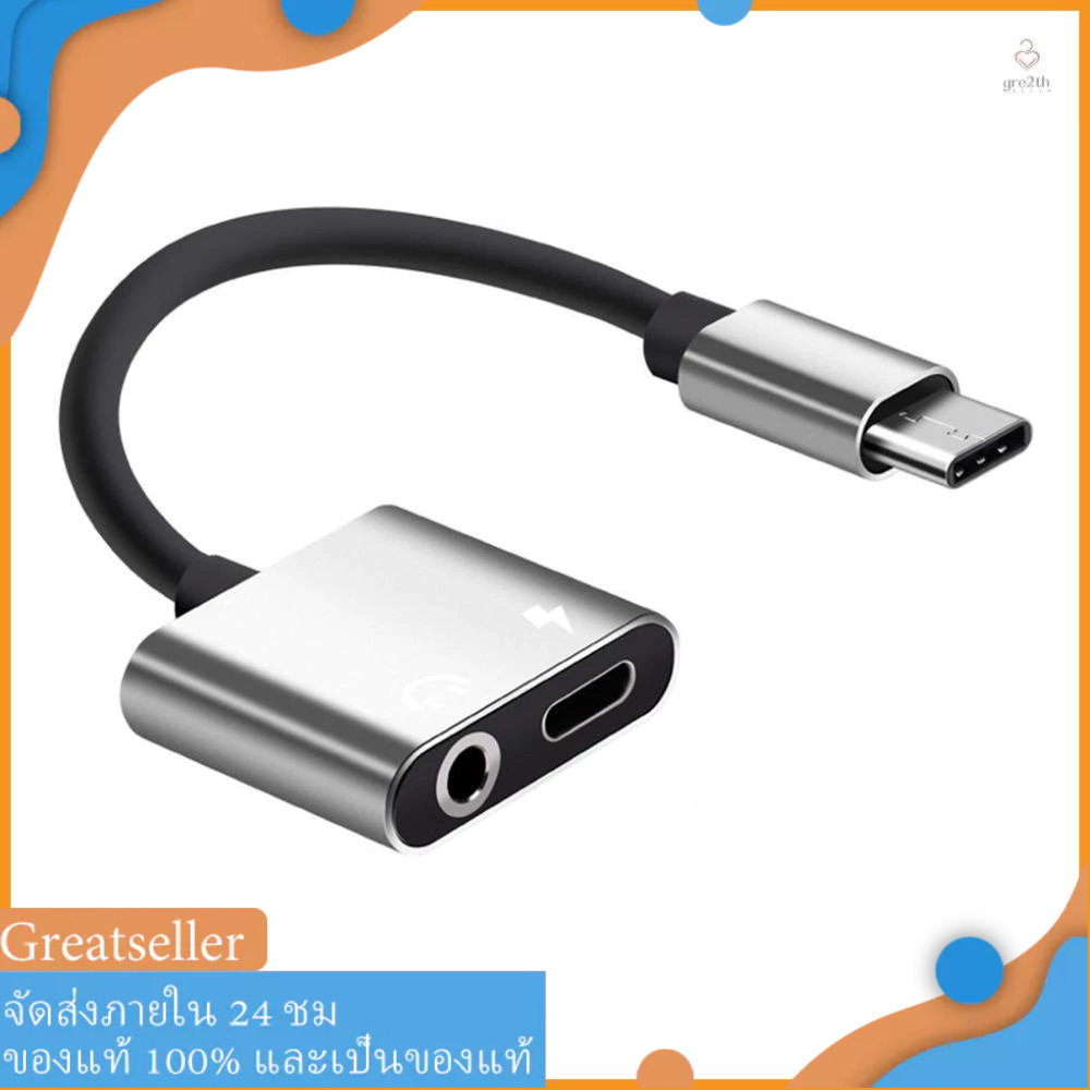 2 in 1 อะแดปเตอร์ชาร์จเสียง Type-C พร้อมพอร์ตชาร์จ Type C แจ็คหูฟัง 3.5 มม. แปลง USB-C เข้ากันได้กับสมาร์ทโฟน Letv 2 Xiaomi Huawei พร้อมอินเตอร์เฟซ Type-C