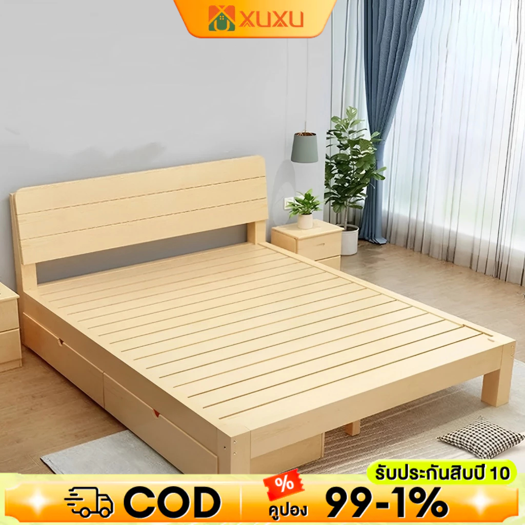 เตียงนอน Wood Bed 6/5/4 ฟุต เตียงไม้เนื้อแข็ง ทันสมัยเรียบง่า ไม้จริง100% มีอายุการใช้งานอย่างน้อย10ปี