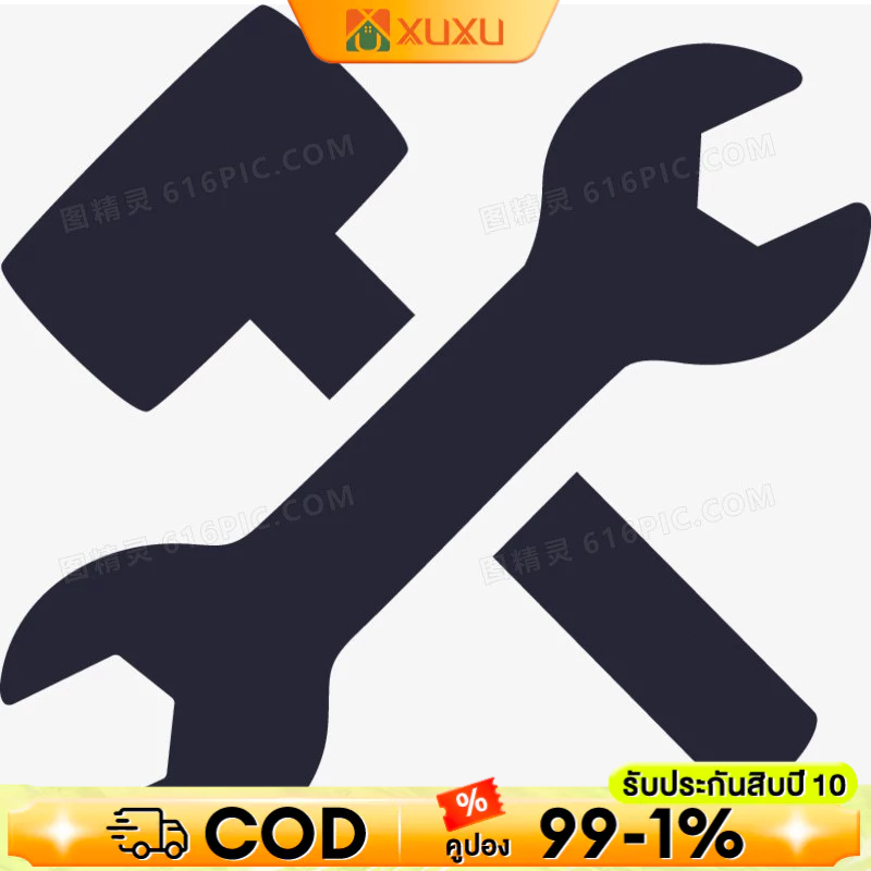 After -sales service บริการหลังการขาย XUXU