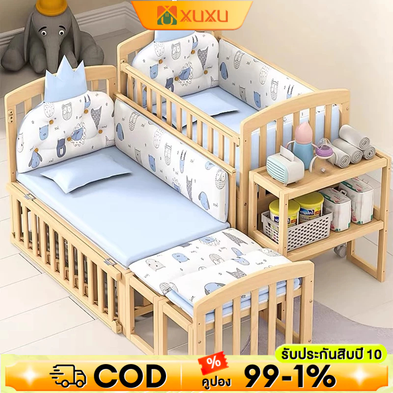 XUXU เตียงเด็ก Crib เตียงนอนเด็กมัลติฟังก์ชั่ง 161CM เตียงไม้เด็ก เข็นได้/โยกได้ เตียงไม้สนพร้อมล้อ แถมชุดที่นอนห้าชิ้น+มุ้ง