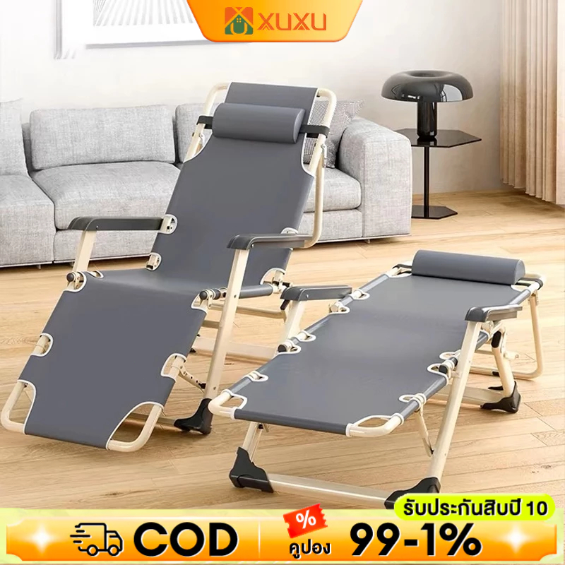 XUXU เก้าอี้พับ Folding Chair ไม่ต้องประกอบ เก้าอี้นอนพับได้ พับง่าย เก้าอี้นอนปรับระดับได้ แบบพกพา ความจุแบริ่ง: 300KG