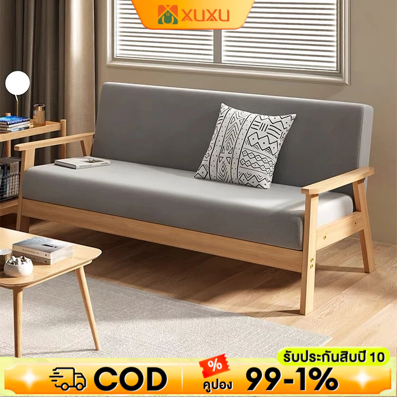 XUXU 140cm โซฟา 1/2/3 ที่นั่ง โซฟาเบด ห้องนั่งเล่น Sofa หลายสีให้เลือก นุ่มและสะดวกสบาย ทำจากไม้ธรรมชาติ