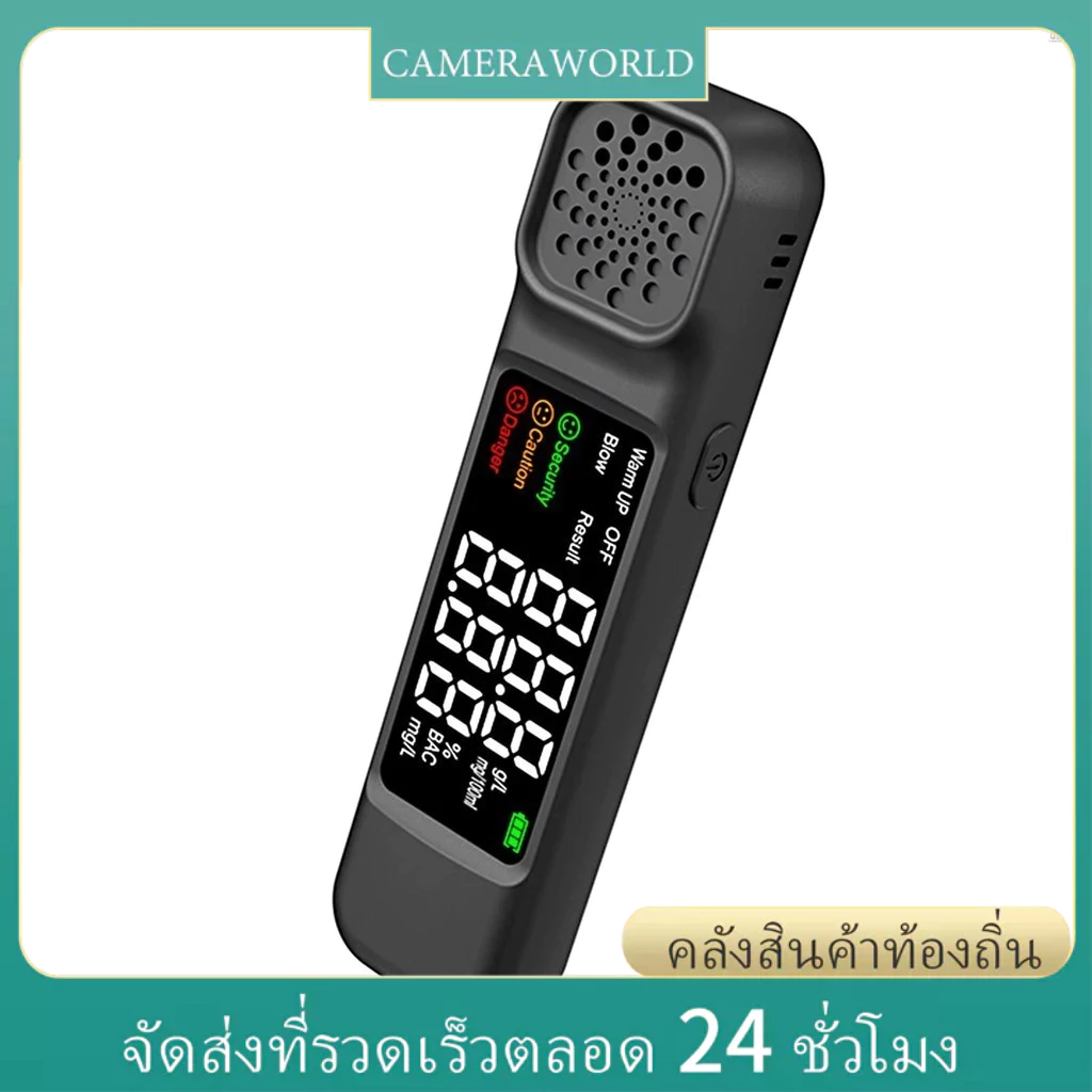 ราคาถูก สต๊อกจำกัด 🚚เครื่องตรวจจับแอลกอฮอล์ แบบมือถือ ความแม่นยําสูง ไม่สัมผัส 10s ตอบสนองเร็ว