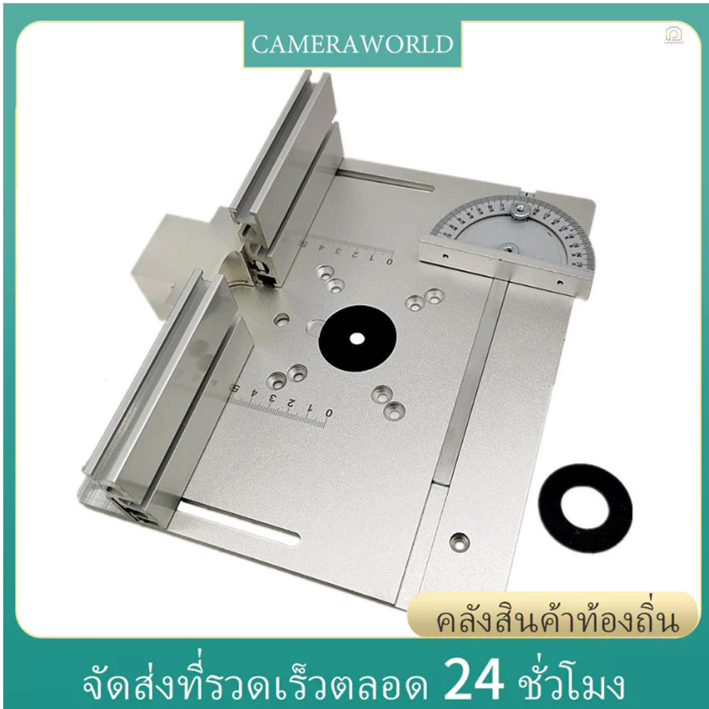 ราคาถูก สต๊อกจำกัด 🚚ชุดแผ่นเราเตอร์ อลูมิเนียมอัลลอย พร้อมเกจวัด สําหรับงานไม้ 3 ชิ้น