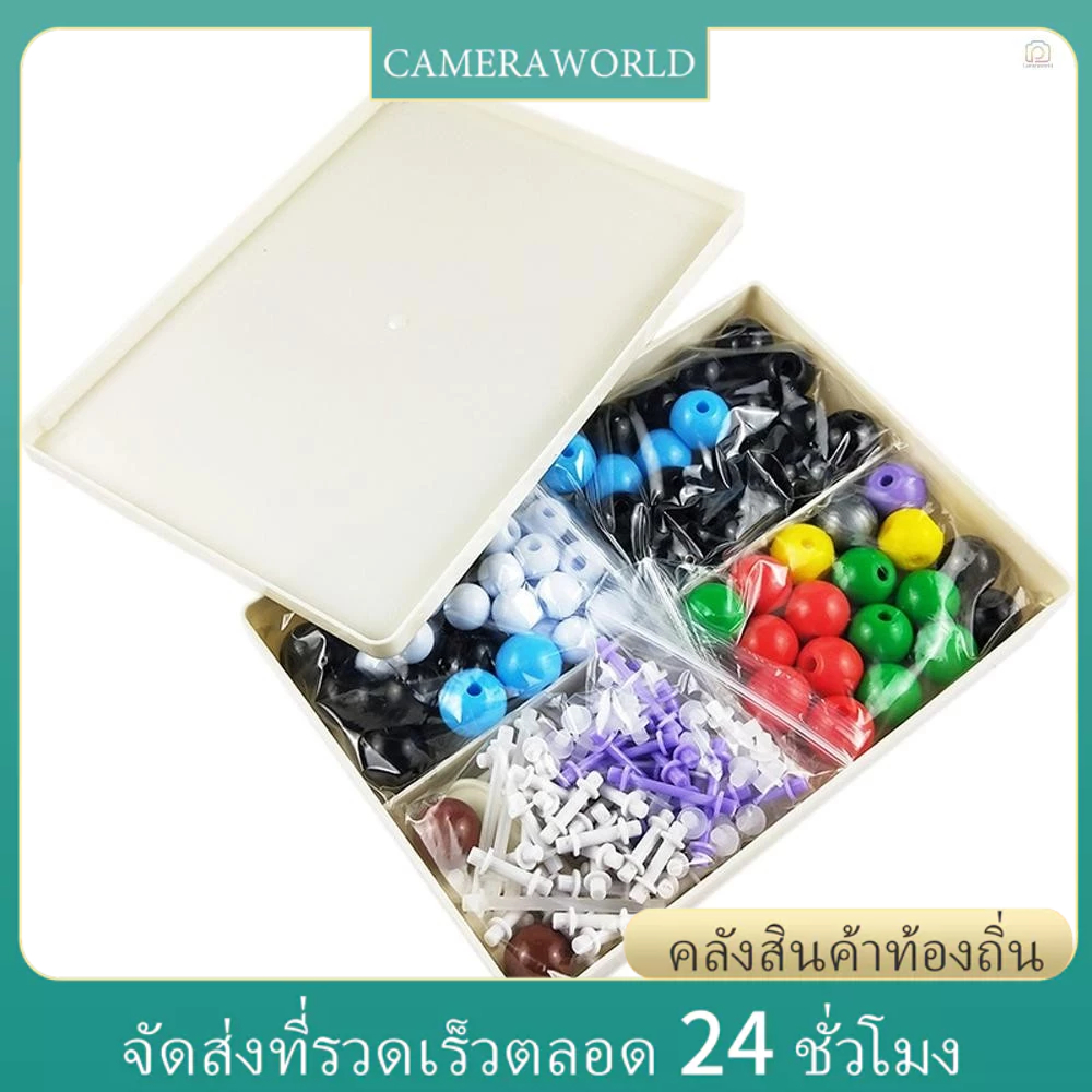 ชุดโมเดลโมเลกุลเคมี ออร์แกนิก และอนินทรีย์ สําหรับการเรียนการสอนวิทยาศาสตร์