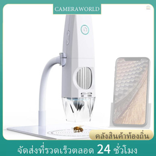 ราคาถูก สต๊อกจำกัด 🚚กล้องจุลทรรศน์ไฟฟ้า WiFi 2MP 1080P USB พ…