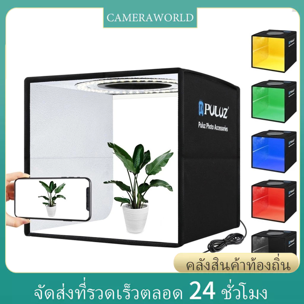 Puluz ชุดกล่องไฟเต็นท์ถ่ายภาพ แบบนิ่ม แบบพกพา พับได้ 12 สี