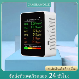 ราคาถูก สต๊อกจำกัด 🚚6 In 1 เครื่องตรวจจับคุณภาพอากาศ PM2.5 PM10 HCHO TVOC CO CO2 CO คาร์บอนไดออกไซด์ ฟอร์มาลดีไฮด์ หน้าจอ LCD ขนาดใหญ่ แบบพกพา สําหรับบ้าน สํานักงาน โรงแรม เดสก์ท็อป