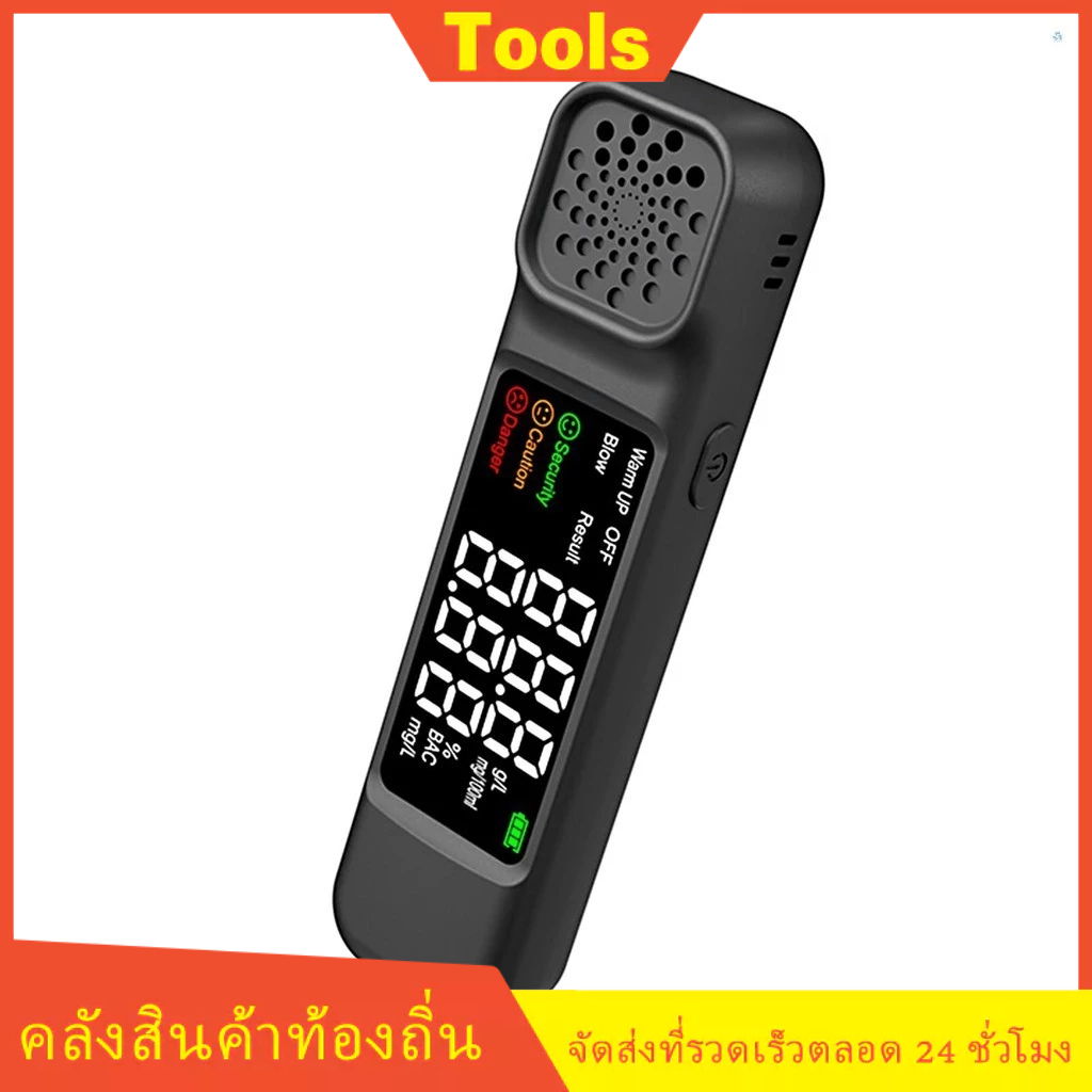 เครื่องตรวจจับแอลกอฮอล์ แบบมือถือ ความแม่นยําสูง ไม่สัมผัส 10s ตอบสนองเร็ว
