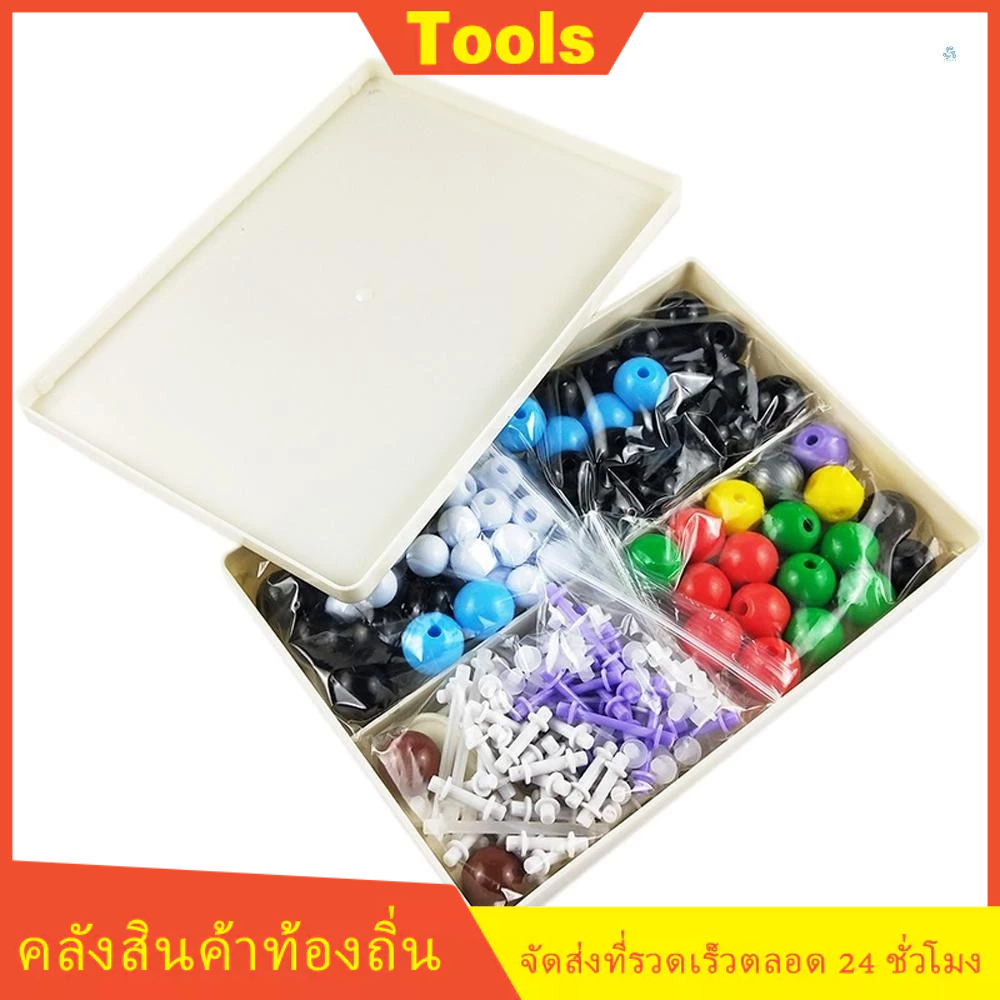 ชุดโมเดลโมเลกุลเคมี ออร์แกนิก และอนินทรีย์ สําหรับการเรียนการสอนวิทยาศาสตร์