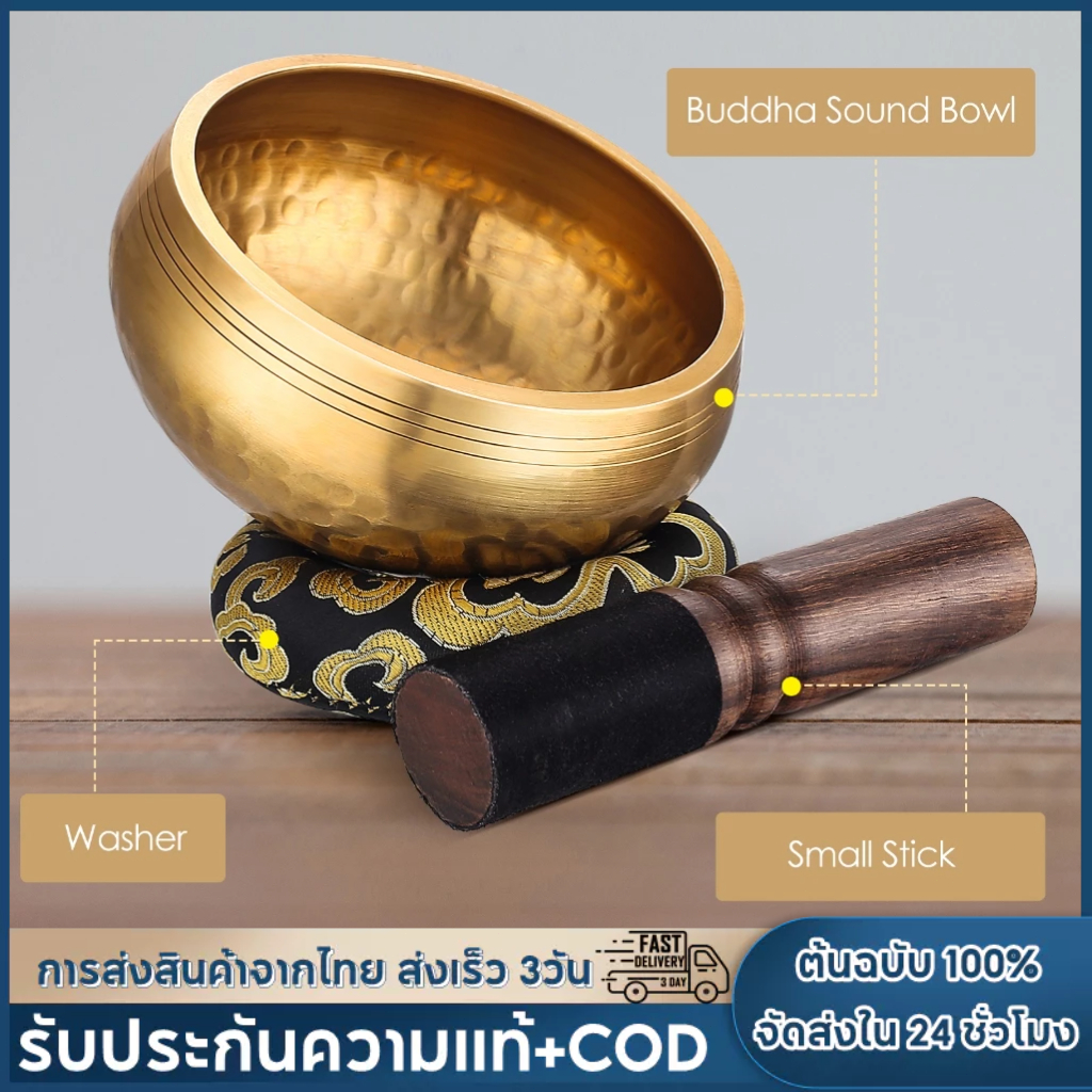 【ส่งภายใน 2 วัน】ชุดชามร้องเพลงทิเบต พร้อมที่คลายเครียดไม้ คุณภาพสูง สําหรับทําสมาธิ ผ่อนคลายความเครียด