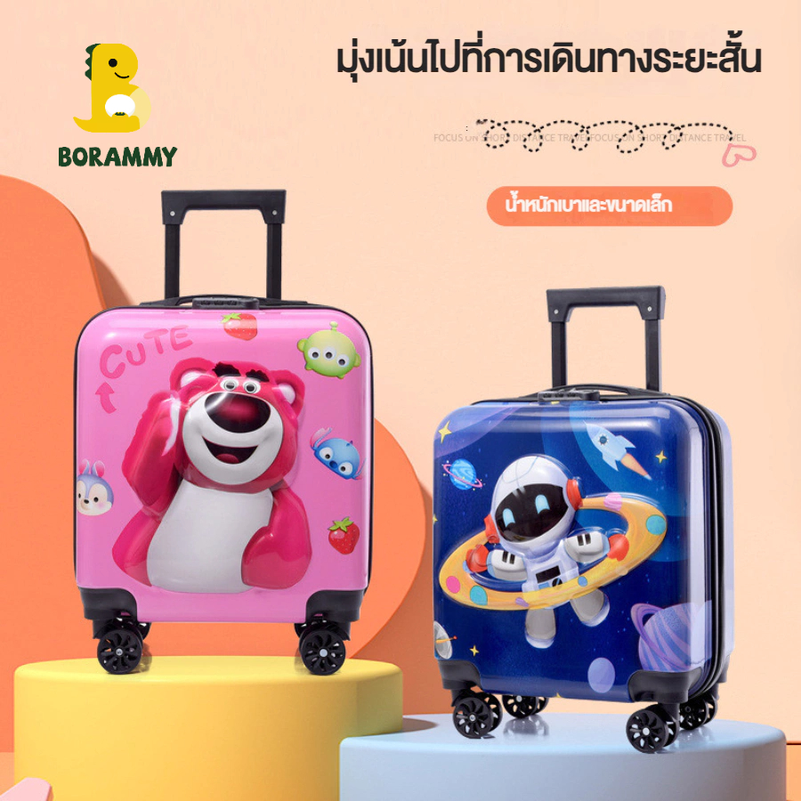 กระเป๋าเดินทางรูปสัตว์ 18inch 3D การ์ตูนน่ารักสำหรับเด็ก