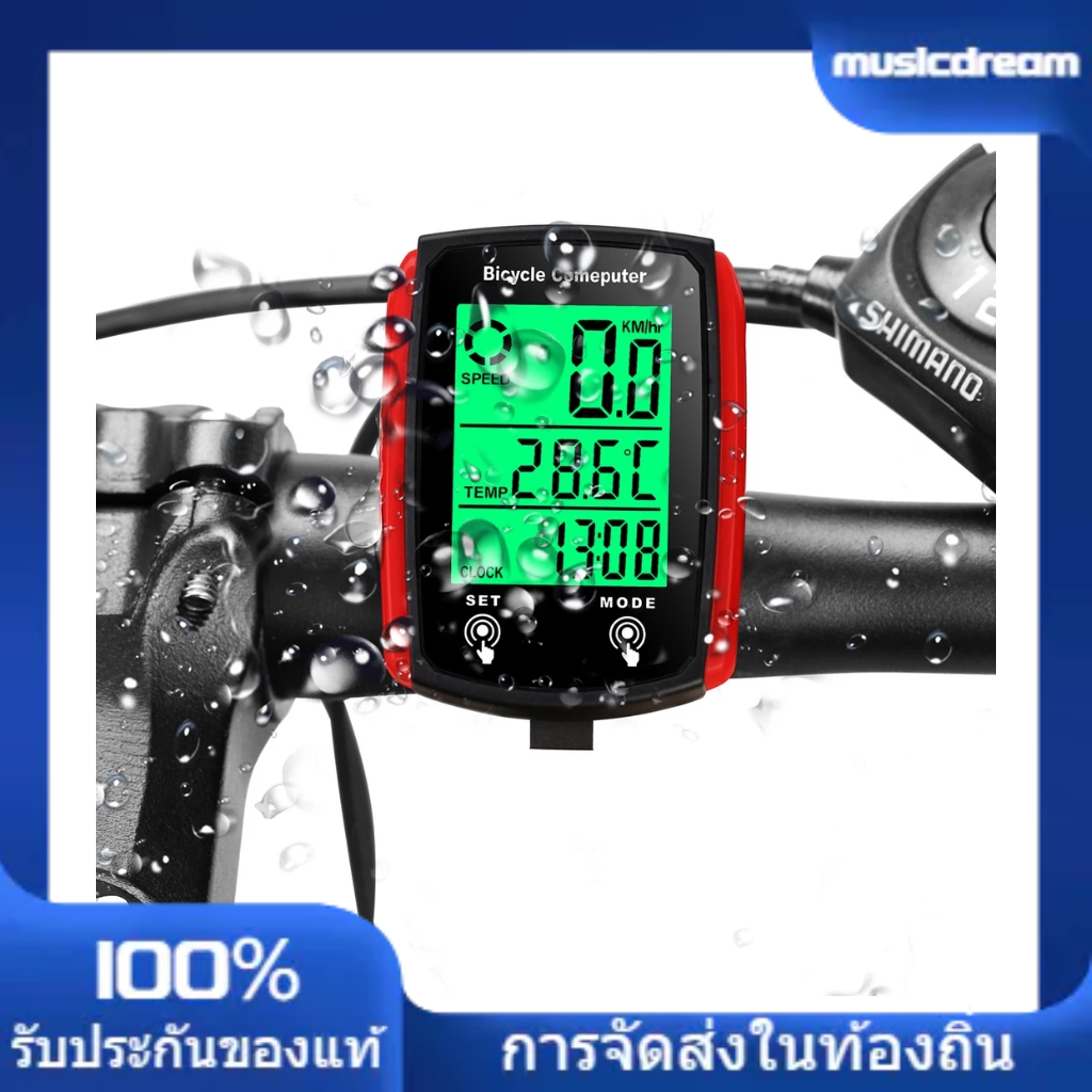 ใหม่~ เครื่องวัดความเร็วจักรยาน แบบใช้สาย 19 ฟังก์ชั่น กันน้ํา พร้อมไฟแบ็คไลท์