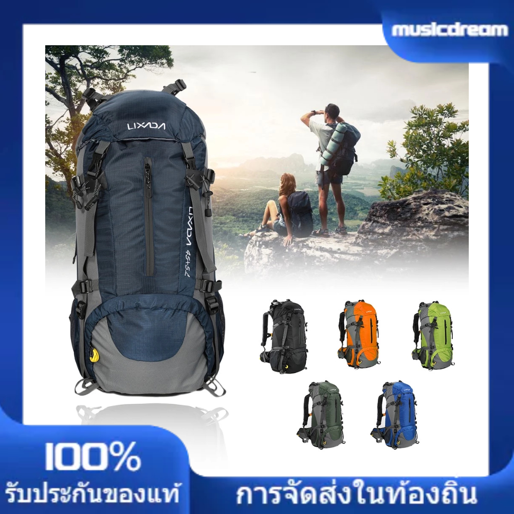ใหม่~lixada กระเป๋าเป้สะพายหลัง กันน้ํา 50 ลิตร พร้อมผ้าคลุมกันฝน สําหรับเดินป่า ตั้งแคมป์ ปีนเขา เดินป่า กลางแจ้ง