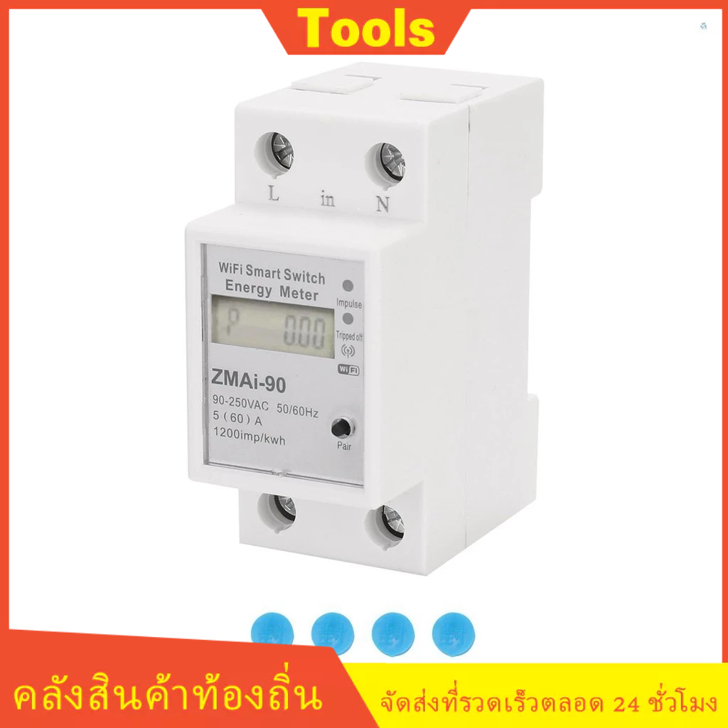 เครื่องวัดพลังงานไฟฟ้าอัจฉริยะ Wifi เฟสเดียว รองรับ Smartlife Tuya ควบคุมผ่านแอพ สําหรับ Alexa และ Google Home