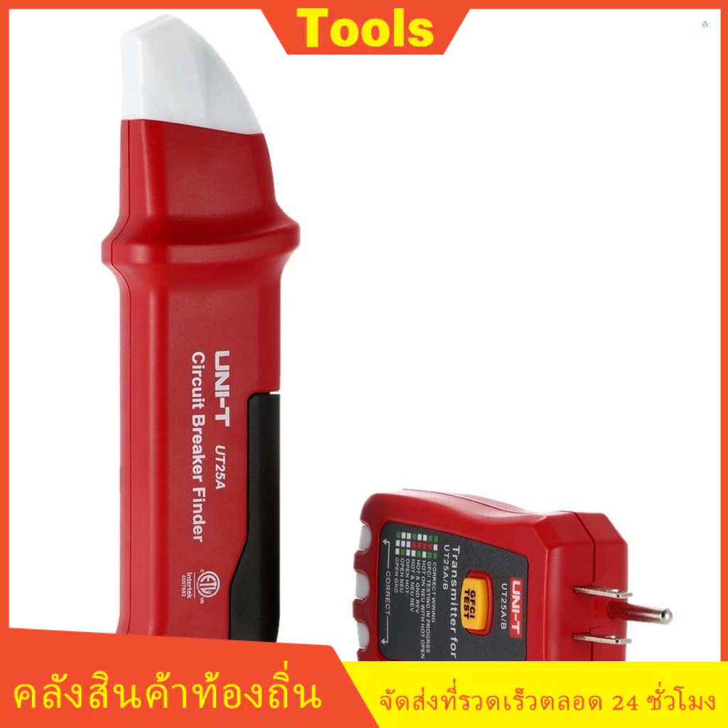 Uni-t UT25A UT25A/B เครื่องทดสอบซ็อกเก็ตเบรกเกอร์วงจรอัตโนมัติ พร้อมไฟแสดงสถานะ LED