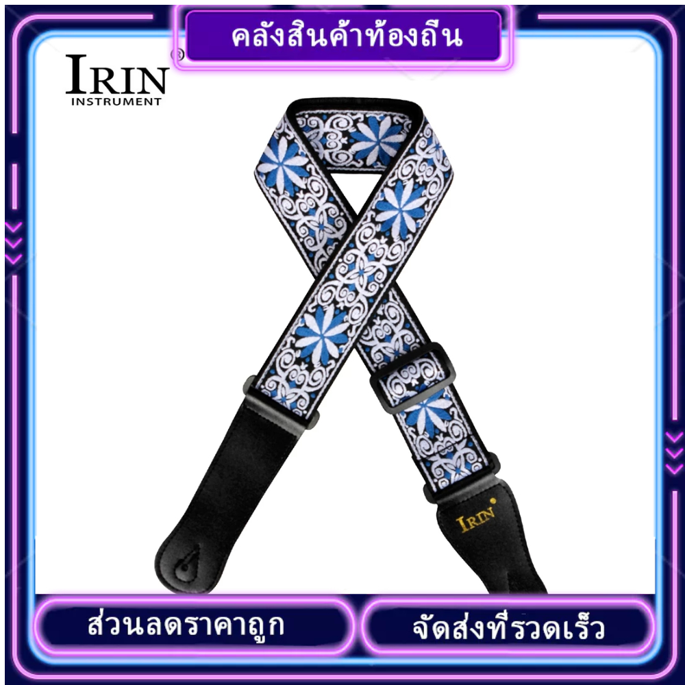 Spt IRIN GS-02 สายคล้องคอกีตาร์อะคูสติกไฟฟ้า เบส ปรับได้ สีเหลือง