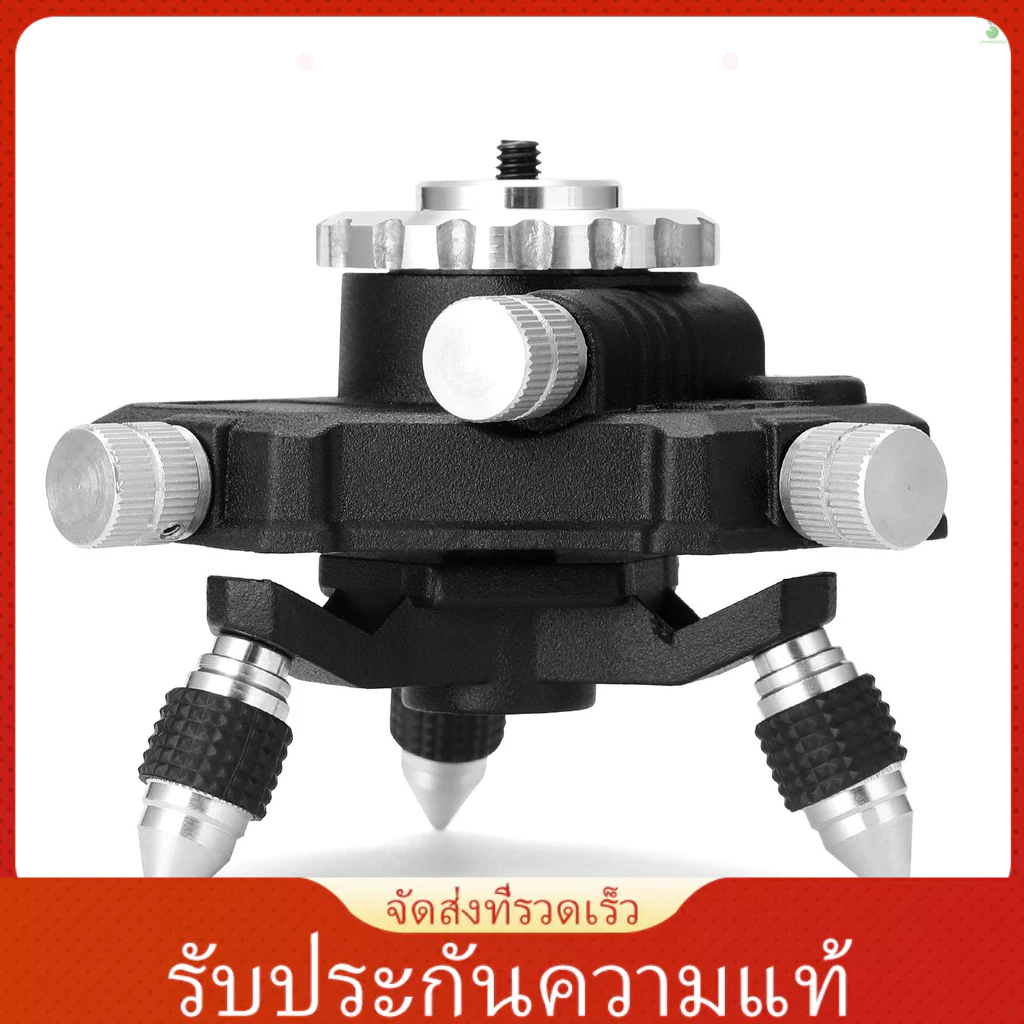 360° ฐานยึดอลูมิเนียมอัลลอยด์ แบบหมุนได้ 1/4 นิ้ว ขาตั้งกล้อง ปรับได้ สําหรับระดับเลเซอร์