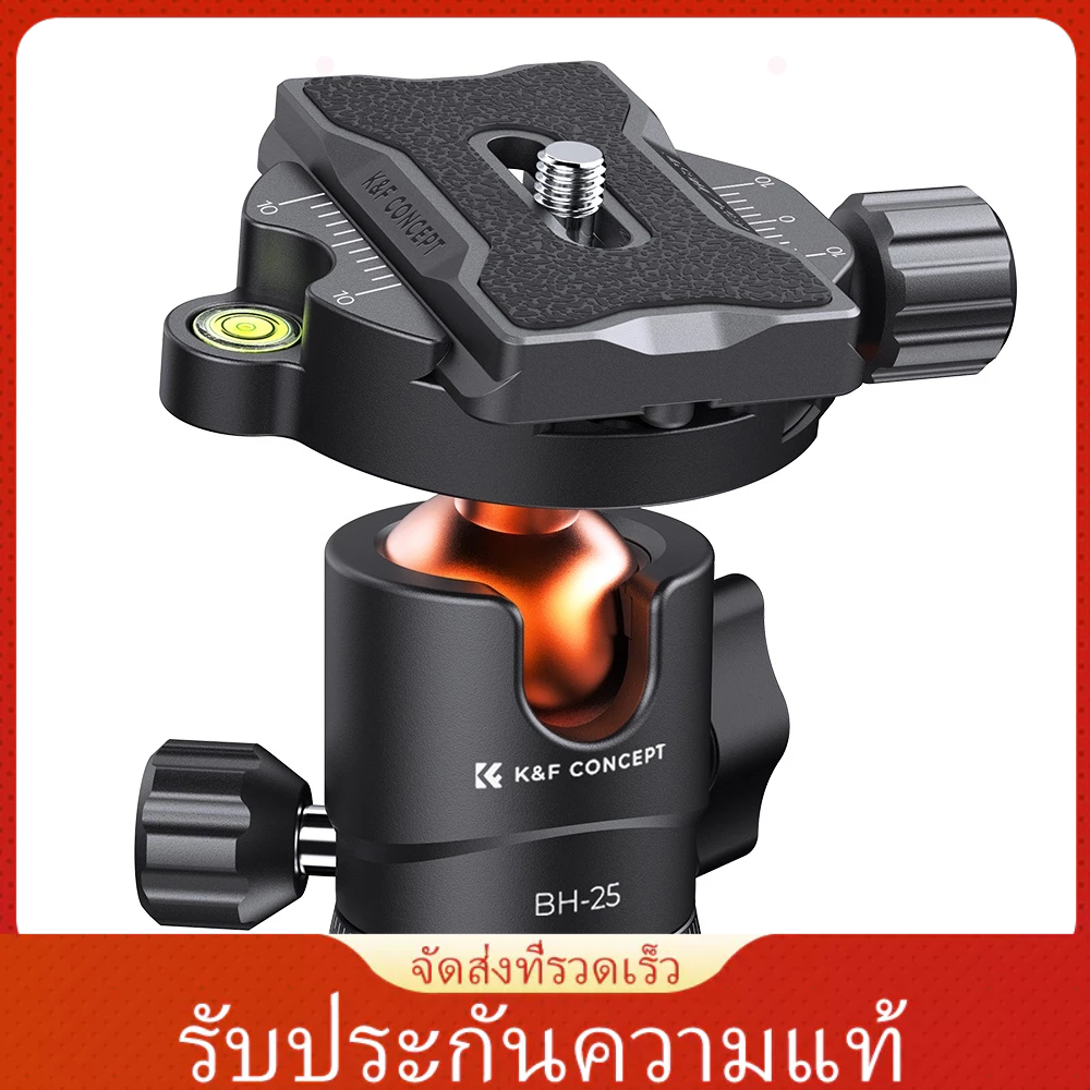 Pl K&F CONCEPT KF-25 อะแดปเตอร์เมาท์ขาตั้งกล้อง หัวบอล อะลูมิเนียมอัลลอย ขนาดใหญ่ 25 มม. พร้อมแผ่นปลดเร็ว สกรูเชื่อมต่อ 1/4 นิ้ว 8 กก.