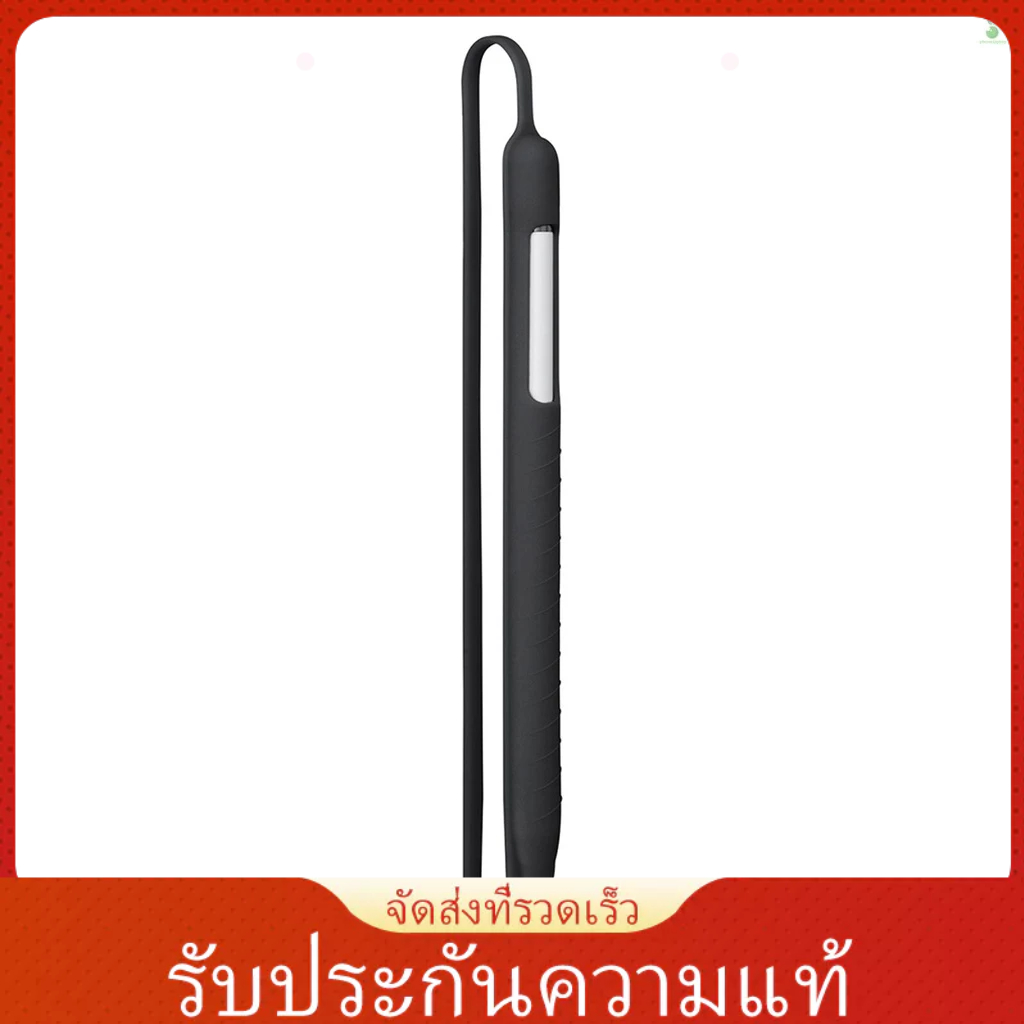 กระเป๋าซิลิโคน กันรอยขีดข่วน กันกระแทก สําหรับ Apple Pencil 1st 2nd Generation