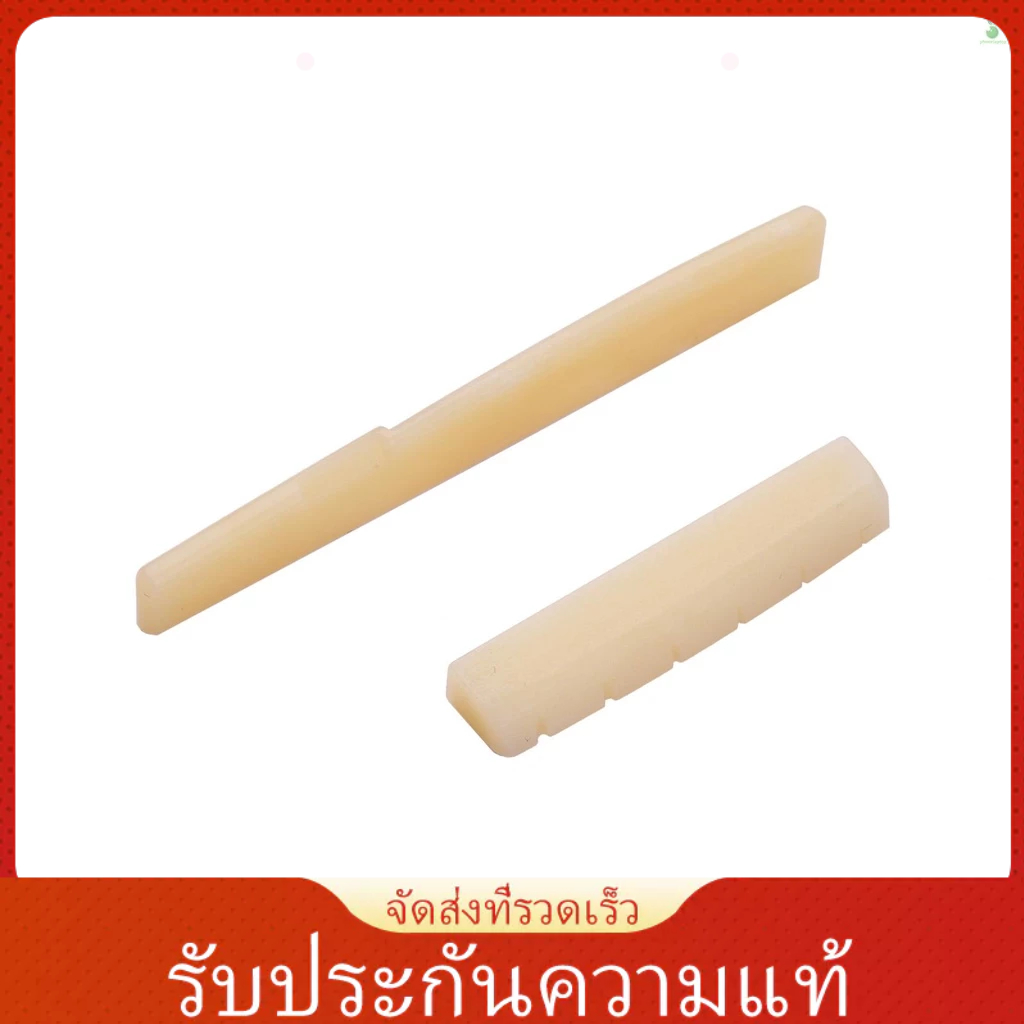 Phonelaptop อานและน็อต วัสดุกระดูกจริง สําหรับกีตาร์อะคูสติก 6 สาย 2 ชิ้น