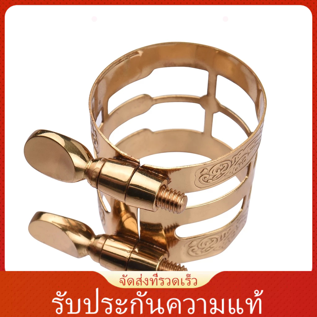 Pl สายรัดแซกโซโฟน แบบสกรูคู่ ทนทาน สําหรับอัลโตแซกโซโฟน