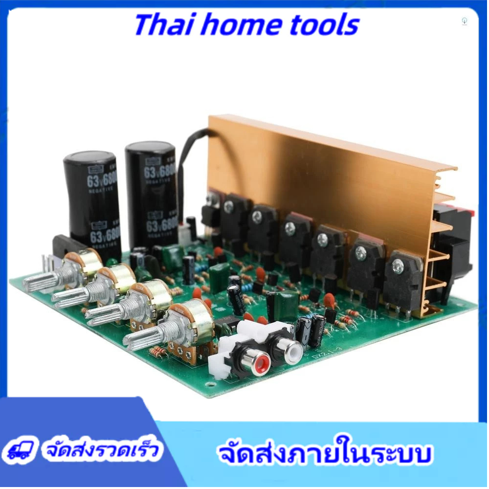 [จัดส่งในพื้นที่] บอร์ดขยายเสียงซับวูฟเฟอร์ DX-2.1-3 พลังงานสูง DC18V-24V DIY สําหรับโฮมเธียเตอร์