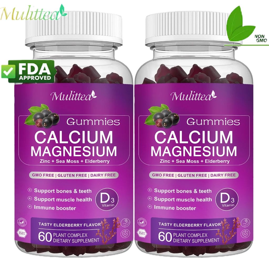 Mulittea Calcium Magnesium Zinc Gummies แคลเซียม แมกนีเซียม กัมมี่สังกะสี มอสทะเล + กล้ามเนื้อเอลเดอร์ริน เสริมภูมิคุ้มกันและการนอนหลับ