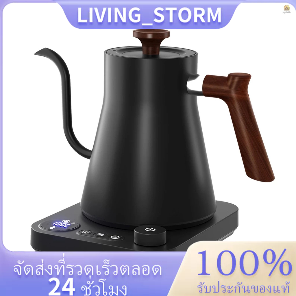 กาต้มน้ําไฟฟ้า คอห่าน 1200W สเตนเลส ควบคุมอุณหภูมิ NTC หน้าจอ LCD ปิดอัตโนมัติ 0.9 ลิตร