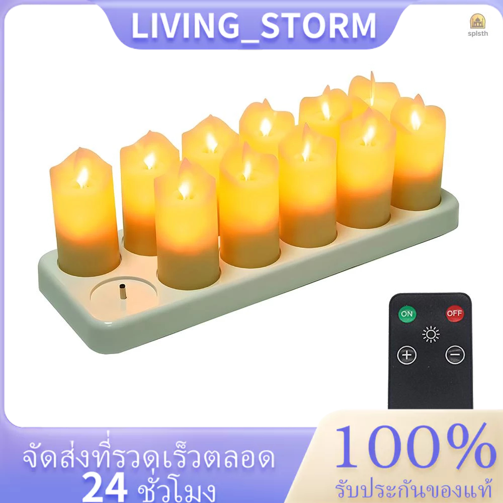 Ving) เทียนไฟฟ้า LED 4 คีย์ ไร้เปลวไฟ ชาร์จซ้ําได้ สีเหลืองอบอุ่น สําหรับบ้าน ฮาโลวีน คริสต์มาส 12 ชิ้น