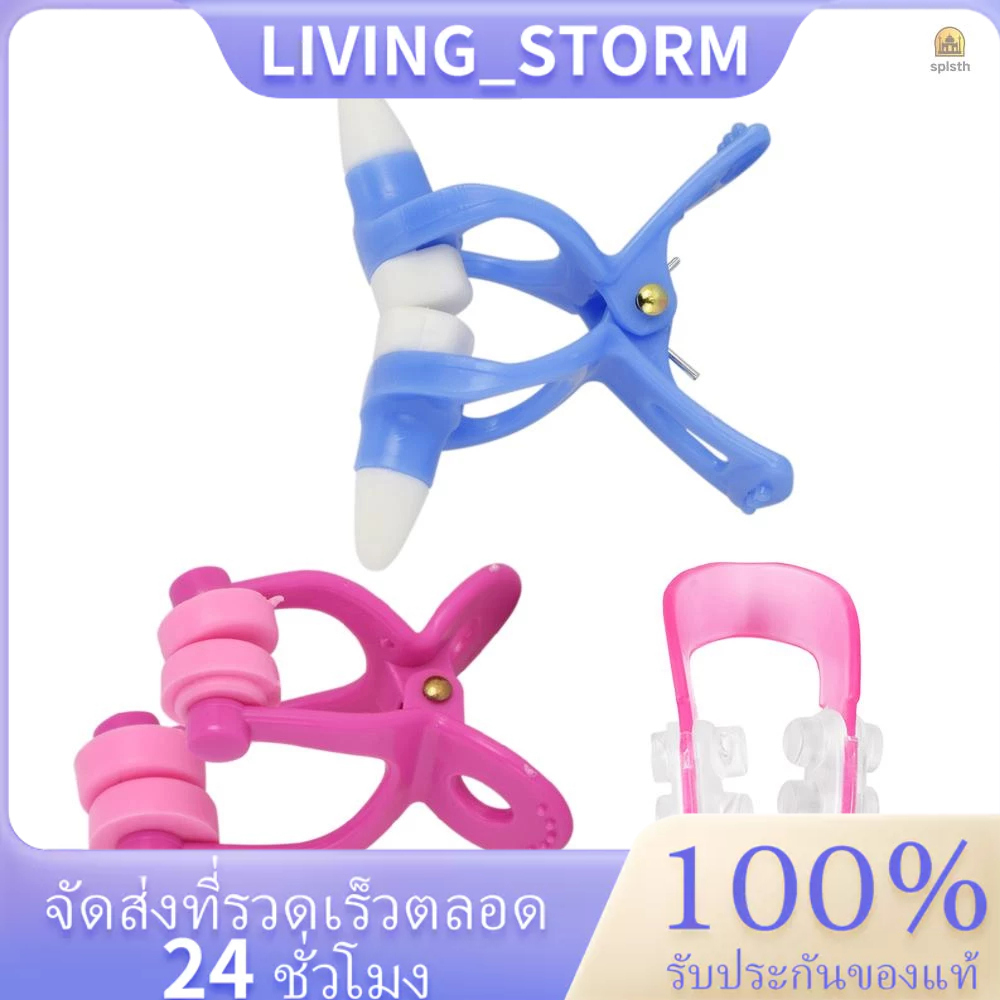ชุดเครื่องมือคลิปหนีบจมูก ยกกระชับสะพานจมูก 3 ชิ้น