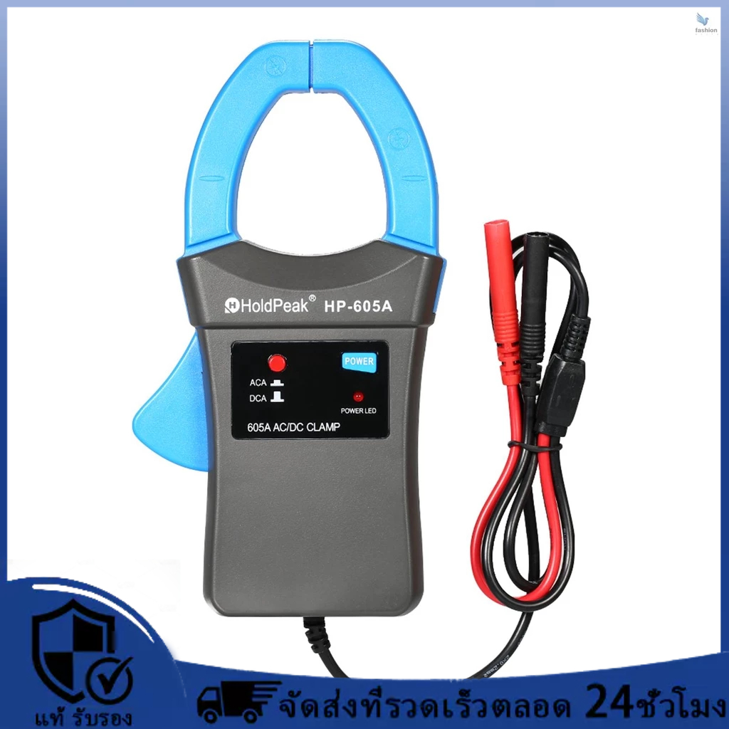 {Fash } Holdpeak 600A DC/AC Current Clamp Adapter Clamp-On Adapter Meter with Test Probes