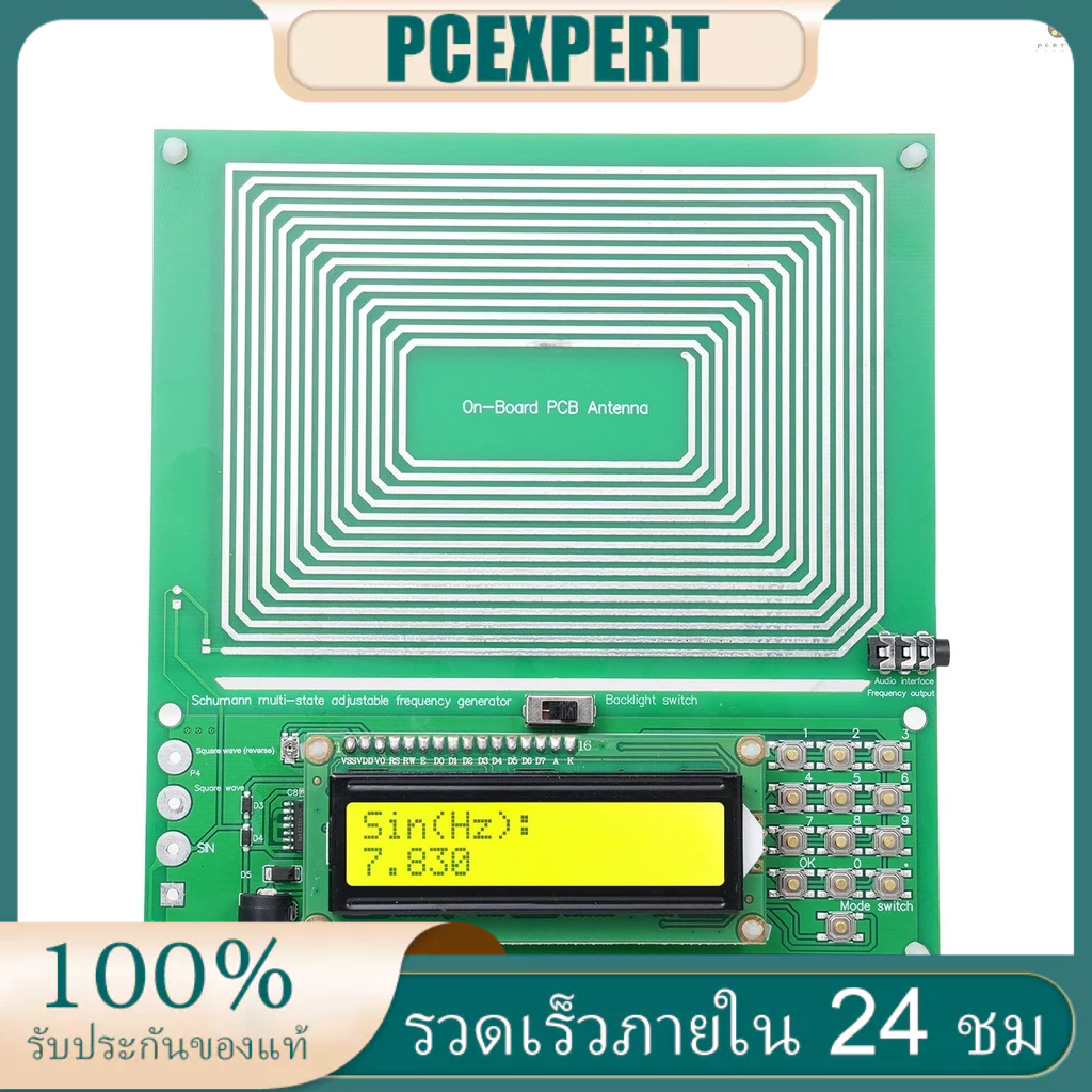 เครื่องกําเนิดคลื่นความถี่ต่ําพิเศษ DC 5V 0.001Hz-200KHz 7.83Hz