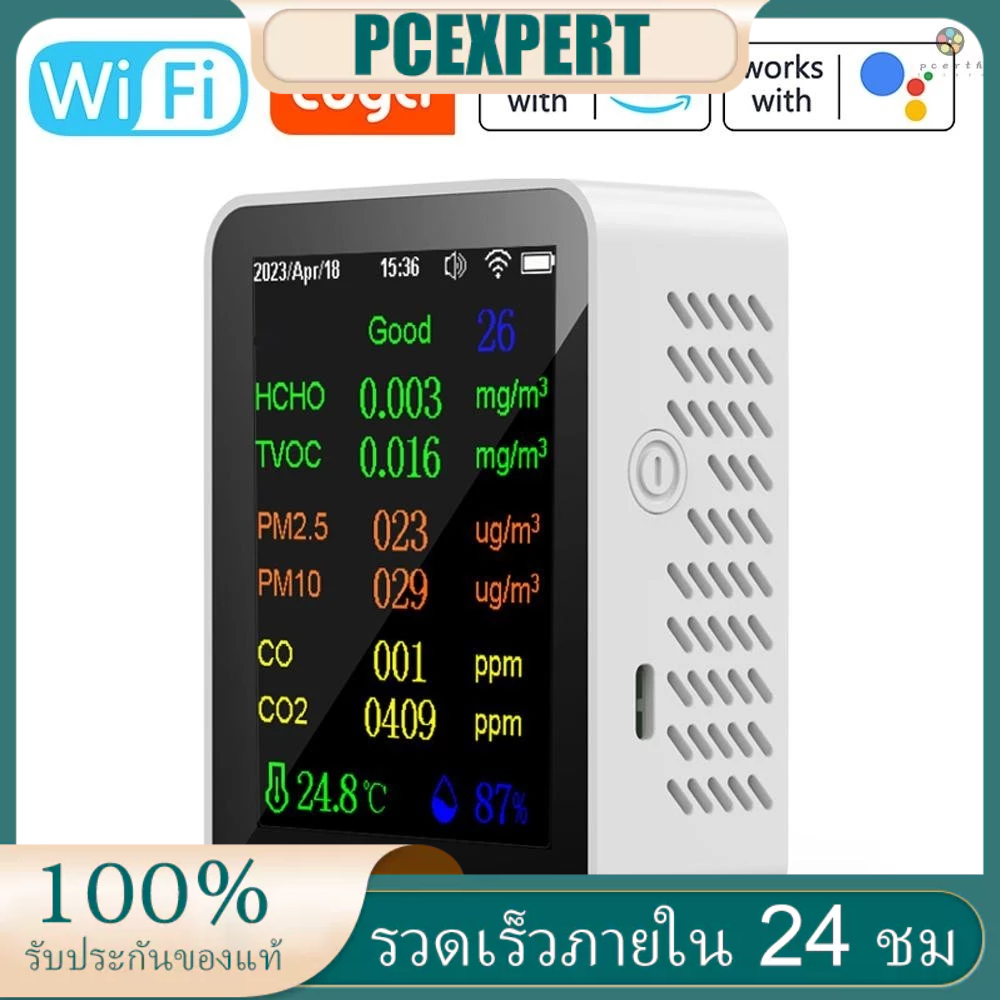 เครื่องวัดคุณภาพอากาศ 9in1 PM2.5 PM10 CO CO2 TVOC HCHO AQI อุณหภูมิ และความชื้น หน้าจอสี ตรวจจับคาร์