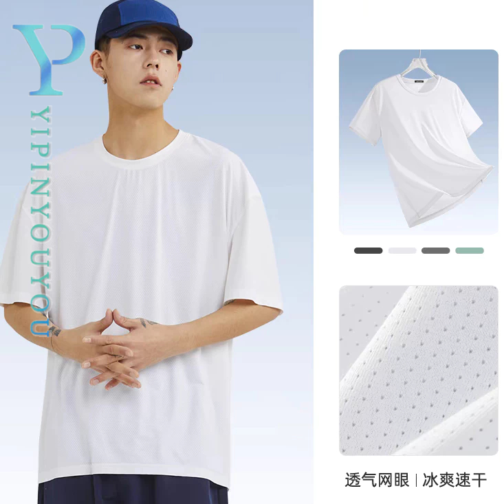 Yipinyouyou เสื้อยืดลําลอง แขนสั้น คอกลม ผ้าเรยอน แบบบาง ทรงหลวม สีพื้น เรียบง่าย แฟชั่นฤดูร้อน สําหรับผู้ชาย