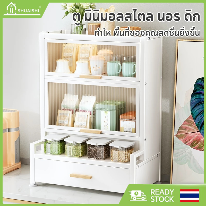 สไตล์นอร์ดิกตู้ | กันฝุ่นกาแฟถ้วยน้ำผู้ถือ | มัลติฟังก์ชั่เคาน์เตอร์ออแกไนเซอร์