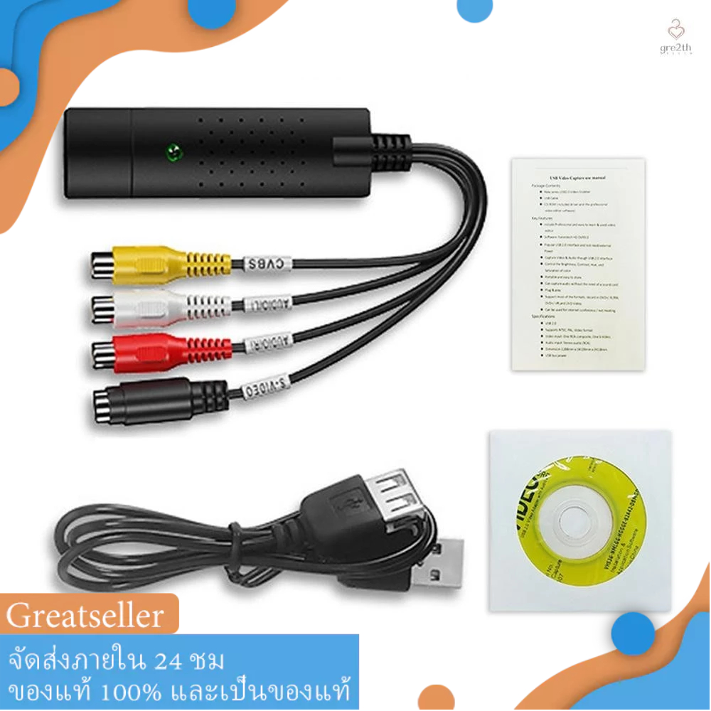ตัวแปลงวิดีโอ VHS เป็นดิจิทัล USB 2.0 การ์ดจับภาพเสียง VHS Box VHS VCR TV เป็นตัวแปลงดิจิทัล รองรับ 