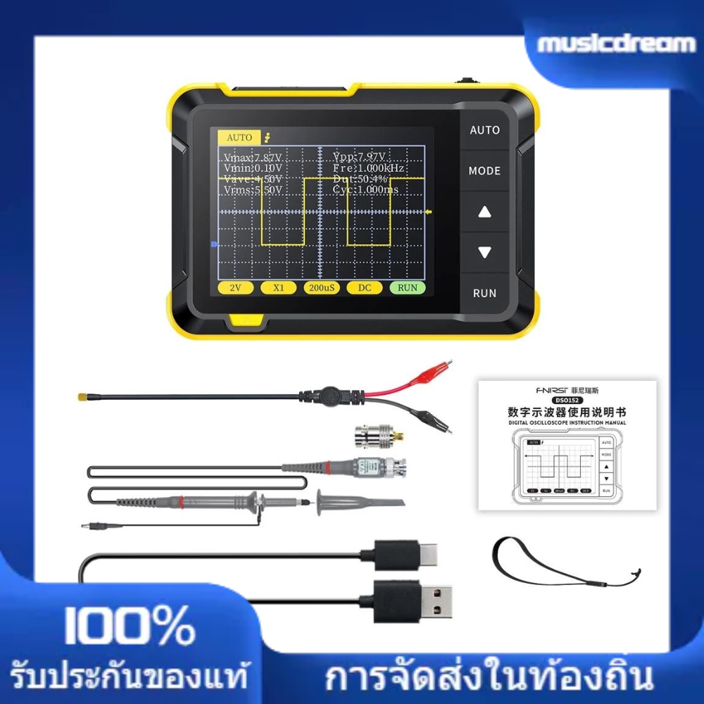[Local] เครื่องวัดแรงดันไฟฟ้าดิจิทัล ออสซิลโลสโคป แบบพกพา 400V แบนด์วิดท์ 200KHz อัตราการสุ่มตัวอย่า