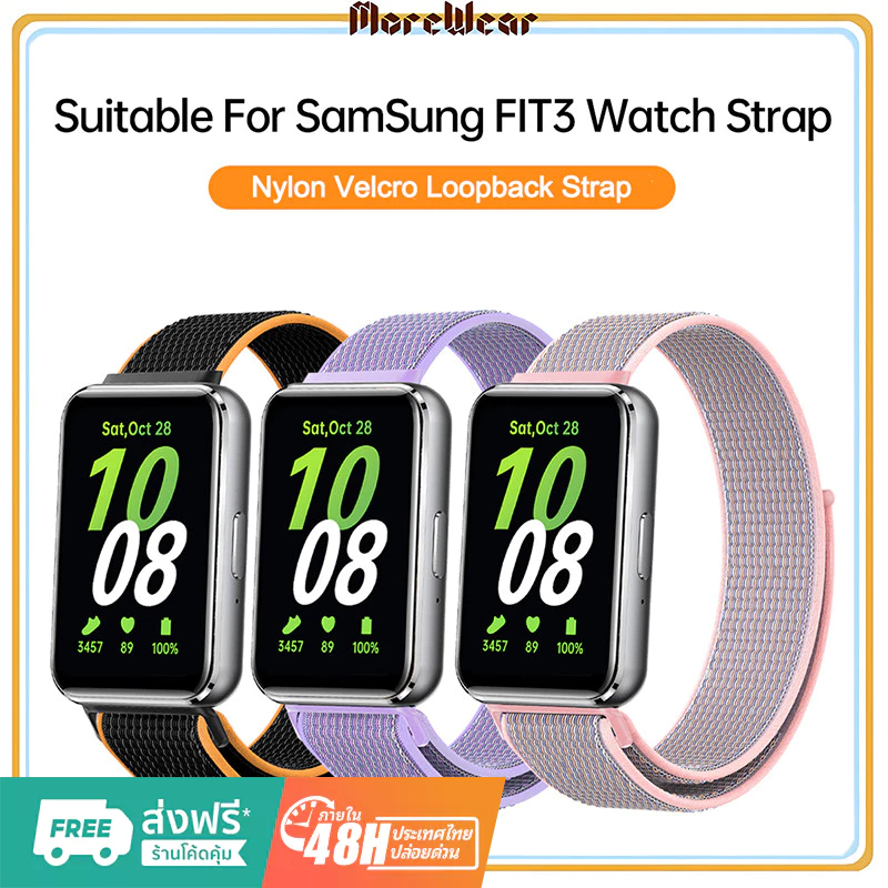 สายนาฬิกาข้อมือไนล่อน แบบเปลี่ยน สําหรับ Samsung Galaxy Fit 3 Samsung Fit3 Smart Watch