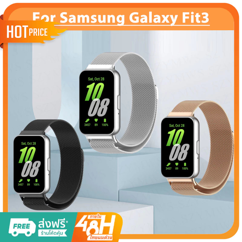 สายนาฬิกาข้อมือโลหะ แม่เหล็ก สําหรับ Samsung Galaxy Fit 3 Samsung Galaxy Fit3