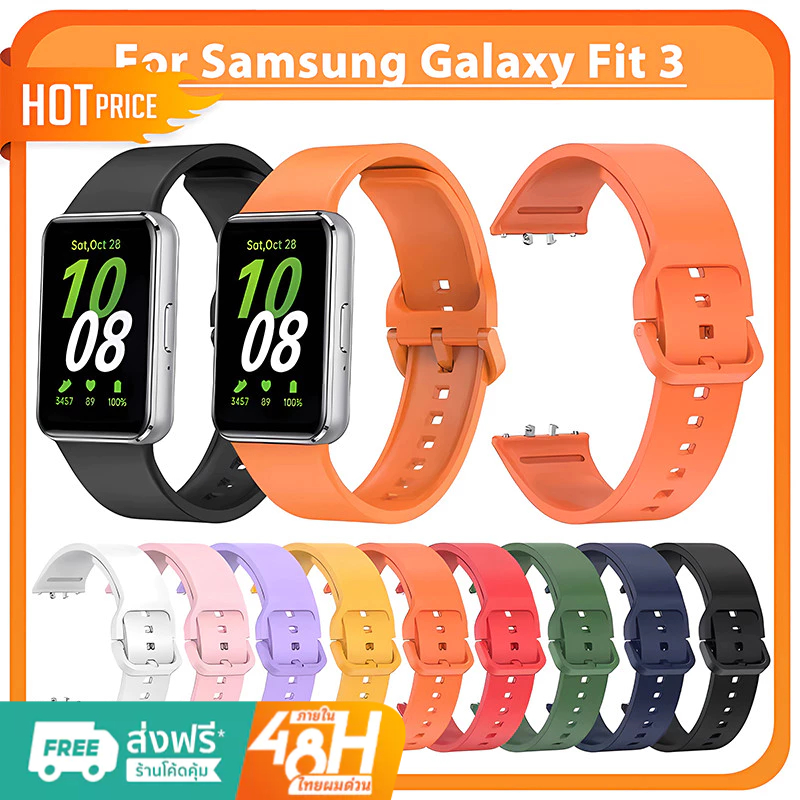 สายนาฬิกาข้อมือ ซิลิโคนนิ่ม ปรับได้ แบบเปลี่ยน สําหรับ Samsung Galaxy Fit3 Smartwatch Samsung Galaxy Fit 3 Sports Bands Straps 2024