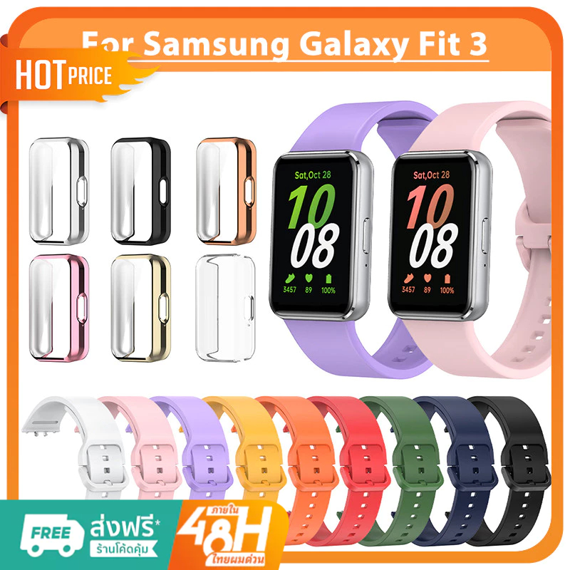 【สาย+เคส+ฟิล์ม】สายนาฬิกาข้อมือซิลิโคน แบบนิ่ม สําหรับ Samsung Galaxy fit 3 Samsung Galaxy fit 3