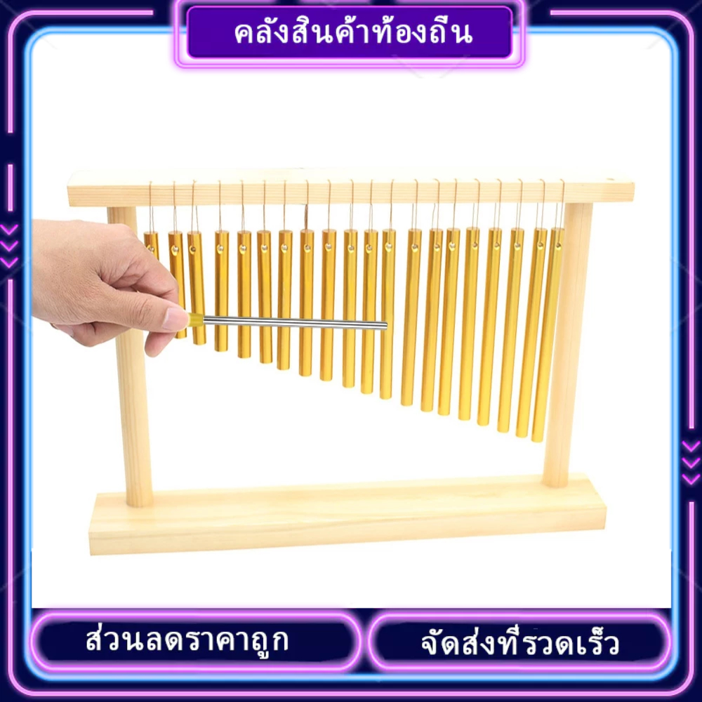 เครื่องดนตรีกระดิ่งตั้งโต๊ะ 20 โทนเสียง แถวเดียว 20 บาร์ พร้อมขาตั้งไม้